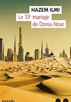 Le 33ème mariage de Donia Nour - Hazem Ilmi