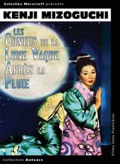 Les contes de la lune vague après la pluie - Kenji Mizoguchi