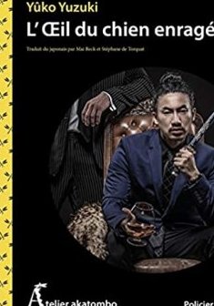 L'oeil du chien enragé - Yûko Yuzuki