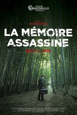La Mémoire Assassine - Won Shin-Yu