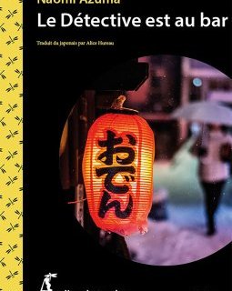 Le détective est au bar - Naomi Azuma