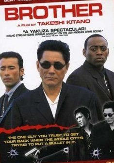 Brother [Import USA Zone 1]