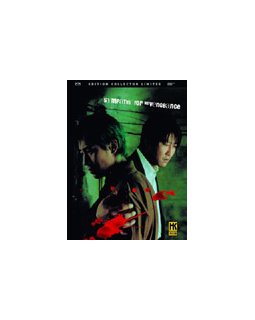 Sympathy for Mr Vengeance