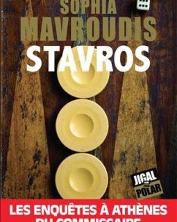 Stavros - Sophia Mavroudis