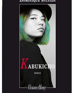 Dominique Sylvain remporte le prix Interpol'Art 2017 !