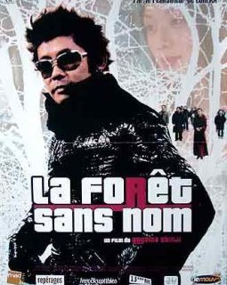 La forêt sans nom