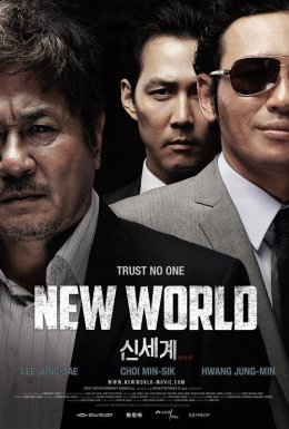 New World - Park Hoon-jung