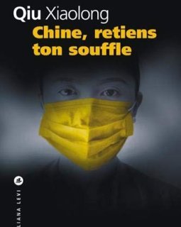 Chine, retiens ton souffle - Xiaolong Qiu