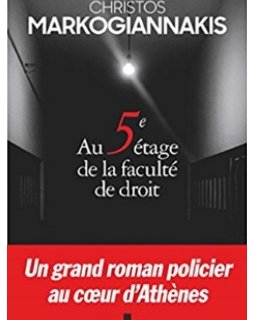 Christos Markogiannakis dans le Off des auteurs