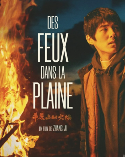 Le polar chinois Des Feux dans la Plaine arrive demain au cinéma