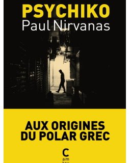 Les Éditions Cambourakis lancent leur collection consacrée au polar