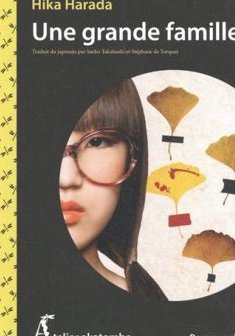 Une grande famille - Hika Harada
