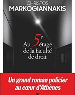 Au 5e étage de la faculté de droit - Christos Markogiannakis 