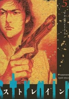 Strain - tome 5 - Vendetta - Ryoichi Ikegami 