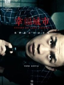 Festival du film policier de Beaune : Face à la nuit, lauréat du Grand Prix 2019