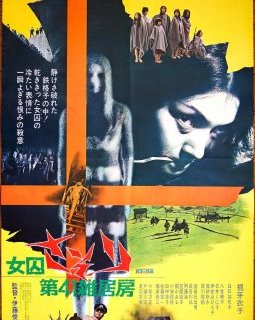 Elle s'appelait Scorpion - Shunya Ito