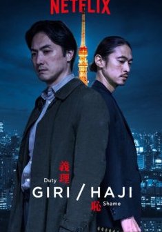 Giri/Haji - saison 1