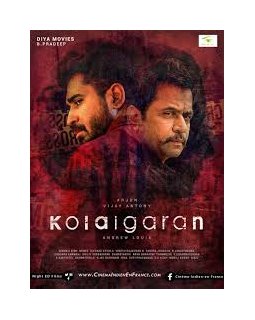 Kolaigaran - Andrew Louis