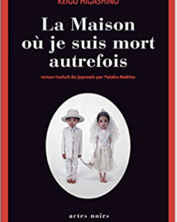 La maison où je suis mort autrefois - Keigo Higashino