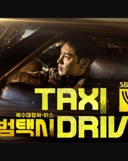 Hey, voici nos conseils polars pour l'été ! 