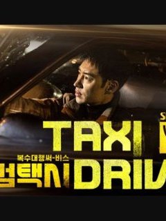 Hey, voici nos conseils polars pour l'été ! 