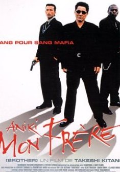 Aniki mon frère [VHS]