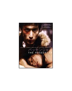 The Passenger - Jaume Collet-Serra