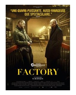 Factory - Yuri Bykov