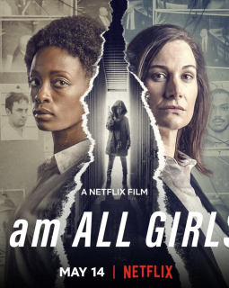 Je suis toutes les filles