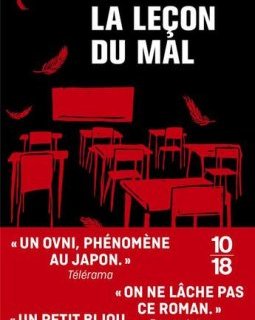 La leçon du mal - Yûsuke Kishi