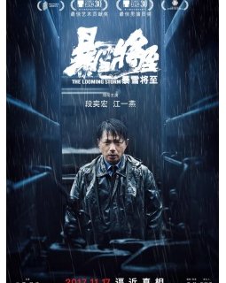 Les vainqueurs du Festival du film policier de Beaune