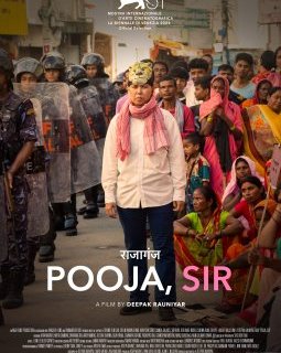 Pooja, Sir, un nouveau thriller à voir au cinéma !
