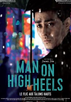 Man on High Heels - Jin Jang
