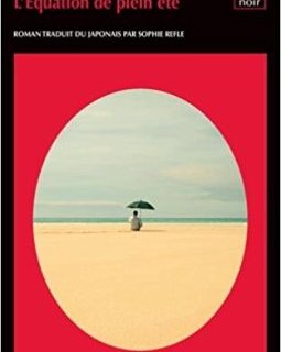 L'équation de Plein été - Keigo Higashino
