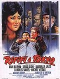 Rififi à Tokyo