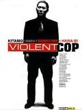 Violent Cop