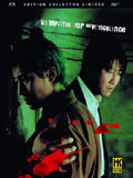 Sympathy for Mr Vengeance