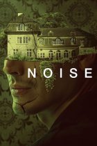 Noise - Steffen Geypens