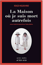 La maison où je suis mort autrefois - Keigo Higashino