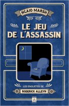 Les enquêtes de Roderick Alleyn - Tome 1 : Le jeu de l'assassin - Ngaio Marsh
