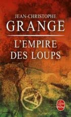 L'Empire des Loups - Jean-Christophe Grangé