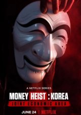 Money Heist : Korea - Joint Economic Area se dévoile