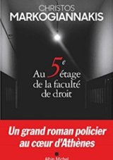 Christos Markogiannakis dans le Off des auteurs