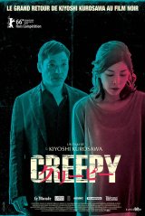 Creepy - Kiyoshi Kurosawa