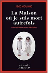 La maison où je suis mort autrefois - Keigo Higashino