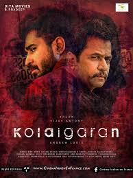 Kolaigaran - Andrew Louis