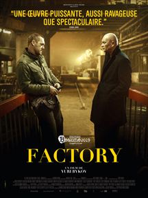 Factory - Yuri Bykov