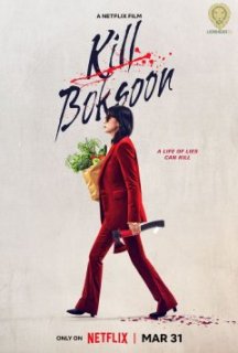 Kill Book Soon, nouvelle pépite Sud Coréenne à venir ! 