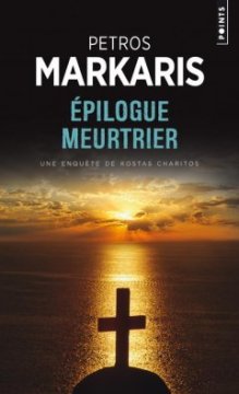 Épilogue Meurtrier 