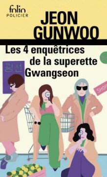 Les 4 enquêtrices de la supérette Gwangseon - Gunwoo Jeon 